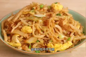 分享家常包菜炒饼丝做法，比街边卖的香多了，好做又好吃