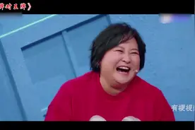 搞笑：贾玲表演“嫦娥奔月”，遭沈腾吐槽：你是长虫奔月。视频封面