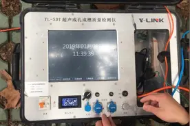 上海岩联YL-SDT超声波成孔质量检测仪现场操作教学视频