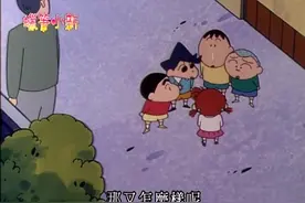 蜡笔小新(1144)：小新他们发现小绿的秘密，以为是怀孕了！