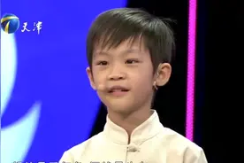 9岁男孩自称中医世家第10代传人，蒙眼能识别中药，太厉害了视频封面