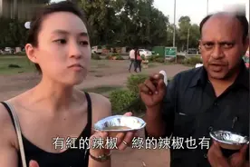印度旅行：台湾空姐尝新德里路边摊，大赞美味吃了还想要视频封面