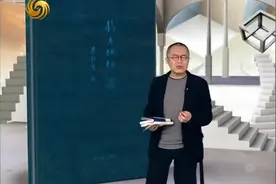 开卷八分钟   梁文道 作家史铁生 -解读史铁生的写作目的20120104