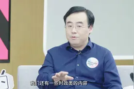 陈睿：B站为什么要开设知识区视频封面