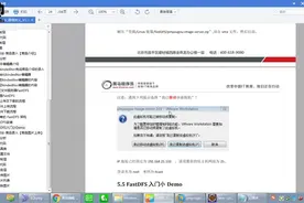 品优购电商系统：第107讲，FastDFS环境安装视频封面