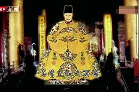 历经15年，嘉靖皇帝终于把亲爹的牌位，成功送进太庙|这里是北京视频封面