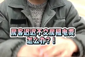 房客拖欠房租电费怎么办？预付费管理系统给你解决！先充后用电！视频封面