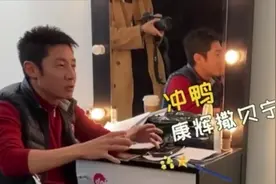 “饭圈女孩”什么意思 看小撒给你科普视频封面