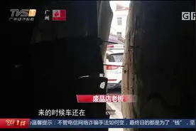 潮州饶平 小车凌晨闯祸 肇事司机弃车逃跑视频封面
