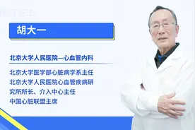 支架是个金属异物，冠心病做完支架，会自身血管有什么影响
