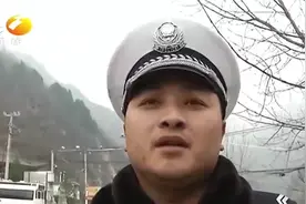 注意！秦岭山区道路积雪，交警对210国道沣峪口路段进行交通管制视频封面