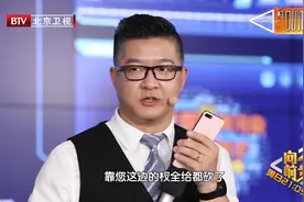 12345接诉即办7天案结，现场回访解决的满意度|向前一步1020视频封面