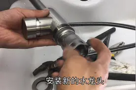 洗脸盆和厨房水龙头怎么安装？软管怎么安装？看视频讲解详细过程