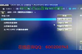 华硕主板BIOS设置U盘启动教程