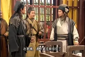 丐帮众人坚持是乔峰救了他们，想让乔峰重新接管丐帮，乔峰拒绝了视频封面