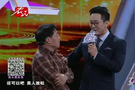 男过女人关：“臂力王”琳琳对阵“疯汉”，疯汉这局输得有点惨