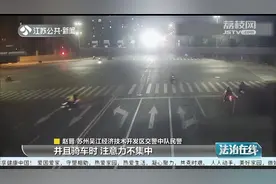 苏州发生5车连环相撞车祸，原是因司机超车不成开斗气车酿悲剧！视频封面