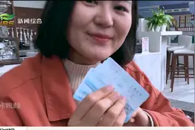 积分也能兑换火车票？新福利来了，真正做到帮你省钱！视频封面