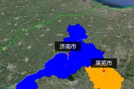 2019年莱芜市并入济南市，济南的发展将迈上一个新的台阶