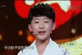 屈原第七十六代娣孙、12岁的屈良元讲大家不知道的屈原！