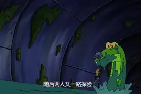 海绵宝宝：章鱼哥当上蟹堡王的老板，不慎在下水道遇见大蛇怪！视频封面