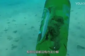 潜水艇潜入水下3700米，眼前这一景象让人后怕，全是垃圾视频封面