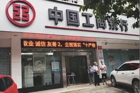 广西南宁，为什么工商银行的信用卡那么难办？根本原因什么？视频封面