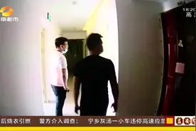 小区32楼住户家失窃，长沙“警务中台”调度警力，开展假期追捕视频封面