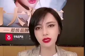 辛巴徒弟时大漂亮销售额又破亿，并表示我只是辛选团队的小小一员视频封面