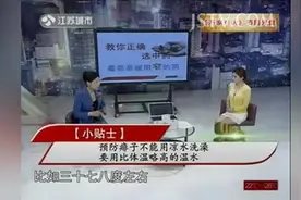 藿香正气水巧治皮肤病——痱子篇