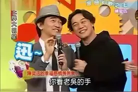 陈奕迅上吴宗宪节目笑到嘴抽筋, 回忆张国荣劝自己戒烟视频封面
