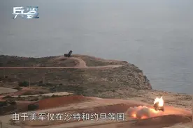 伊朗拥有2万多枚导弹，一旦全面开战，将全部射向中东美军