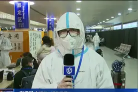 注意了！上海严防境外输入，入境来沪人员，一律隔离健康观察14天视频封面