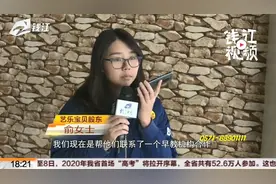 杭州丁桥大唐城艺乐宝贝最终关店   课程可转到其他早教机构视频封面