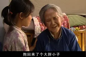 暖春：奶奶病重，梦见小花她娘抱着个大胖小子，可灵了！视频封面