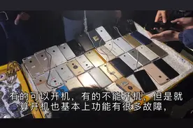 实拍华强北传说中的鬼街，几十块的苹果手机随便挑，买定离手！