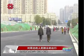 长安区打通断头路，道路畅通无阻！市民纷纷竖大拇指！视频封面