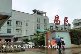 东莞：薪资4500～6000，22天制 包吃住，提供夫妻房  一日三餐视频封面