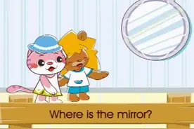 少儿英语_对话_在哪？_WhereIsThe？_亿童