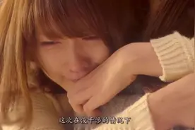 妹子只要进了公园, 就能不断回到昨天, 但天命不可违！