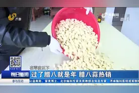 教你腌制最正宗的腊八蒜，又脆又绿又好吃，放在家里能吃一年视频封面
