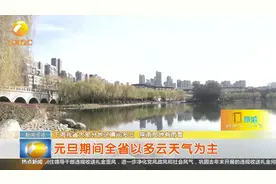 陕西雨雪天要来啦，这些地方还会降温4至6度