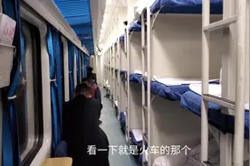 火车硬卧与软卧有什么不一样呢?带大家看看不一样在哪里