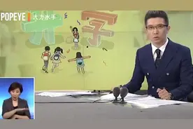 段子手朱广权主持语录合集，押韵的如此自然流畅，憋住不能笑！视频封面