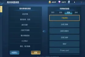 体验服训练营可以免费体验皮肤了 干得漂亮换配音了