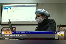 视频问诊+快递送药 同济医院开通“云门诊”服务