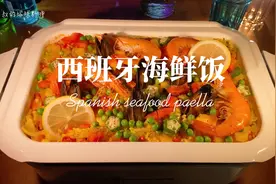 号称西餐三大名菜之一，西餐届的经典代表作原来就是米饭，吃过没