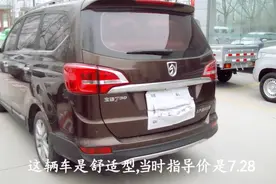 2016年的老款730，车主想卖4万块钱，置换新车，大家觉得值不值？视频封面