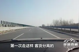 看一看河南三门峡连霍高速路况怎么样 客货还有隔离带很安全视频封面