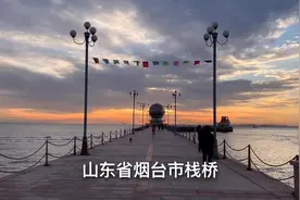 烟台距离日本韩国更近，却被青岛压一头，咋回事？到哪里人都很少视频封面